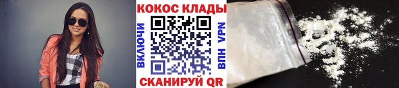 Виды наркотиков купить Ковылкино Конопля  Cocaine  МЕФ 
