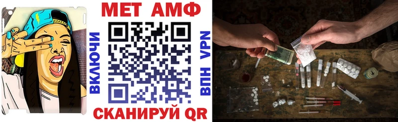 АМФЕТАМИН 97% Ковылкино