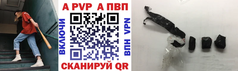 где продают наркотики мега зеркало Alfa_PVP мука Ковылкино