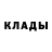 МЕТАДОН кристалл SergeyNi K