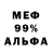 Метадон methadone Necrodeus chan