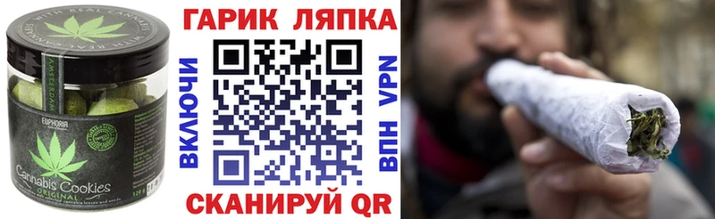 Еда ТГК конопля  где продают наркотики  Ковылкино 
