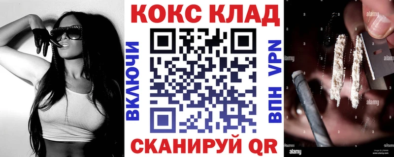 COCAIN Fish Scale  kraken зеркало  Ковылкино 