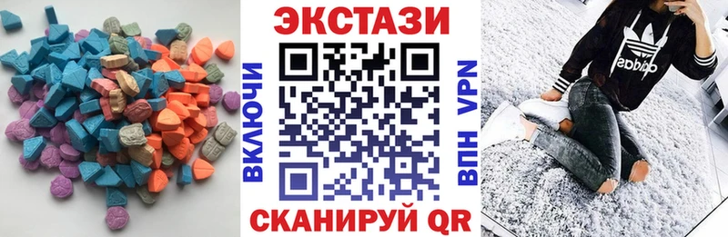 дарк нет формула  Ковылкино  Экстази диски 