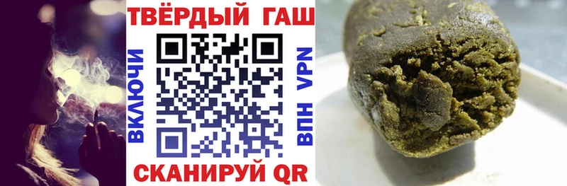 Гашиш гашик Ковылкино