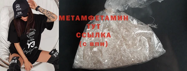 МДМА Белоозёрский