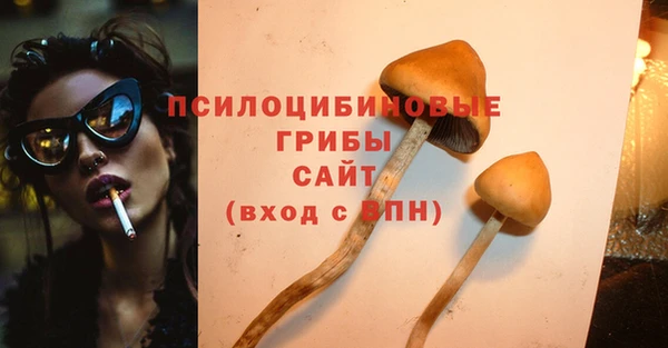 МДМА Белоозёрский