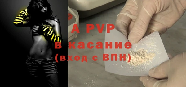 МДМА Белоозёрский