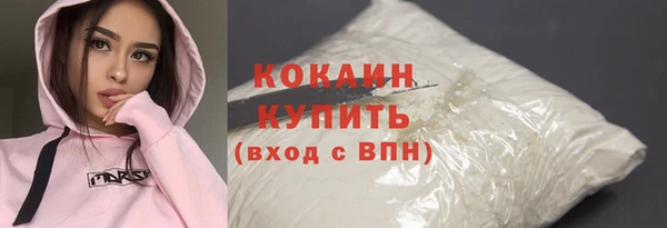 каннабис Беломорск