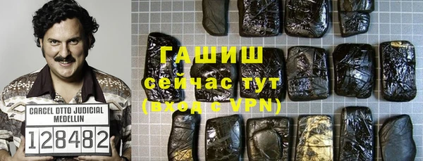 каннабис Беломорск