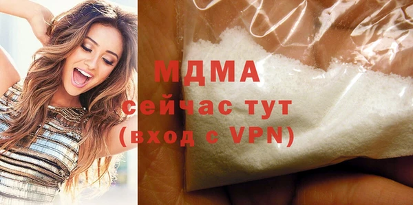 МДМА Белоозёрский