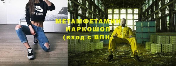 МДМА Белоозёрский