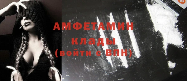 МДМА Белоозёрский