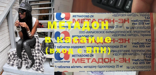 каннабис Беломорск