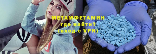 гидропоника Белокуриха
