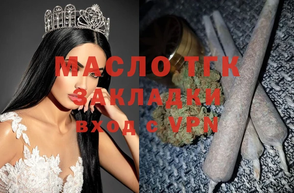 МДМА Белоозёрский
