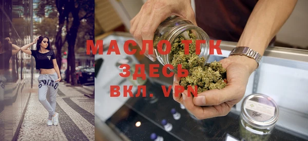 сатива Слюдянка