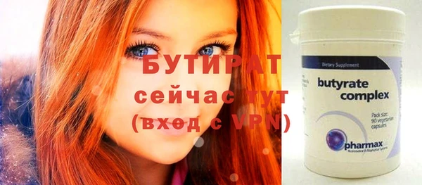 каннабис Богданович