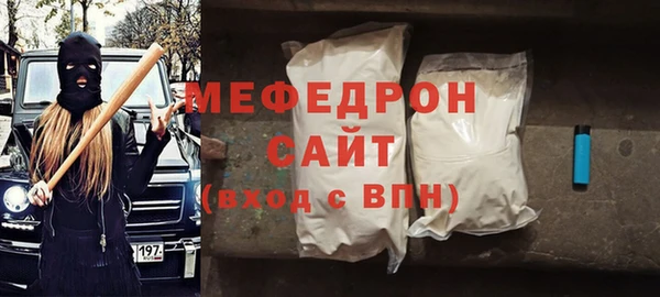 МДМА Белоозёрский