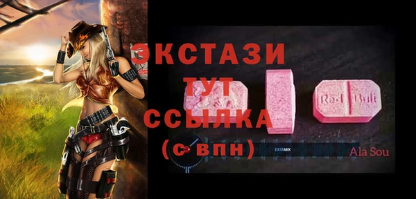 гидропоника Белокуриха