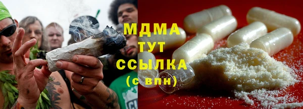 каннабис Беломорск
