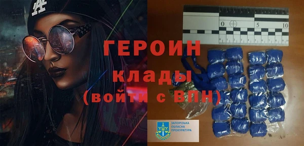МДМА Белоозёрский