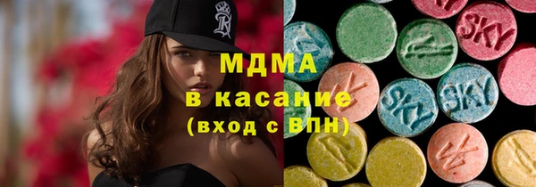 МДМА Белоозёрский