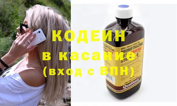 каннабис Беломорск