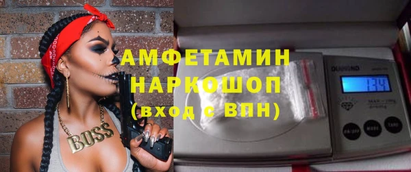 каннабис Беломорск