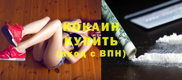МДМА Белоозёрский