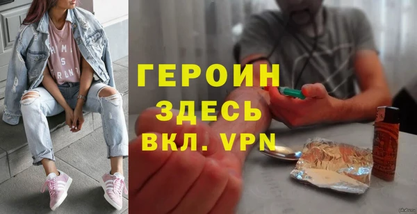 МДМА Белоозёрский