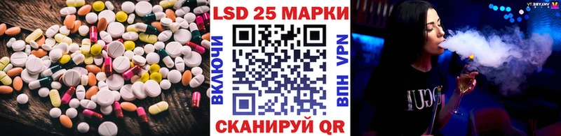 Лсд 25 экстази кислота  хочу   Ковылкино 