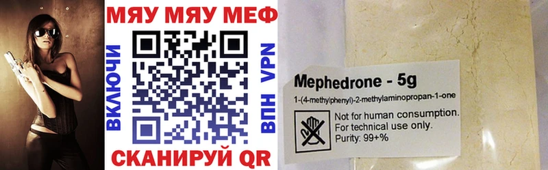 Мефедрон 4 MMC  где найти   Ковылкино 