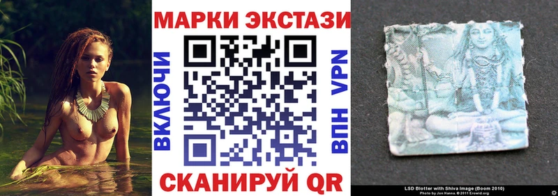 где найти   Ковылкино  mega как зайти  Марки 25I-NBOMe 1,8мг 