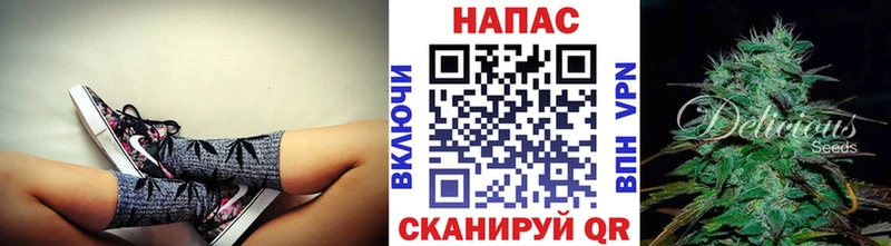 купить закладку  Ковылкино  Шишки марихуана MAZAR 